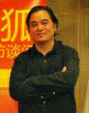 爱好足球